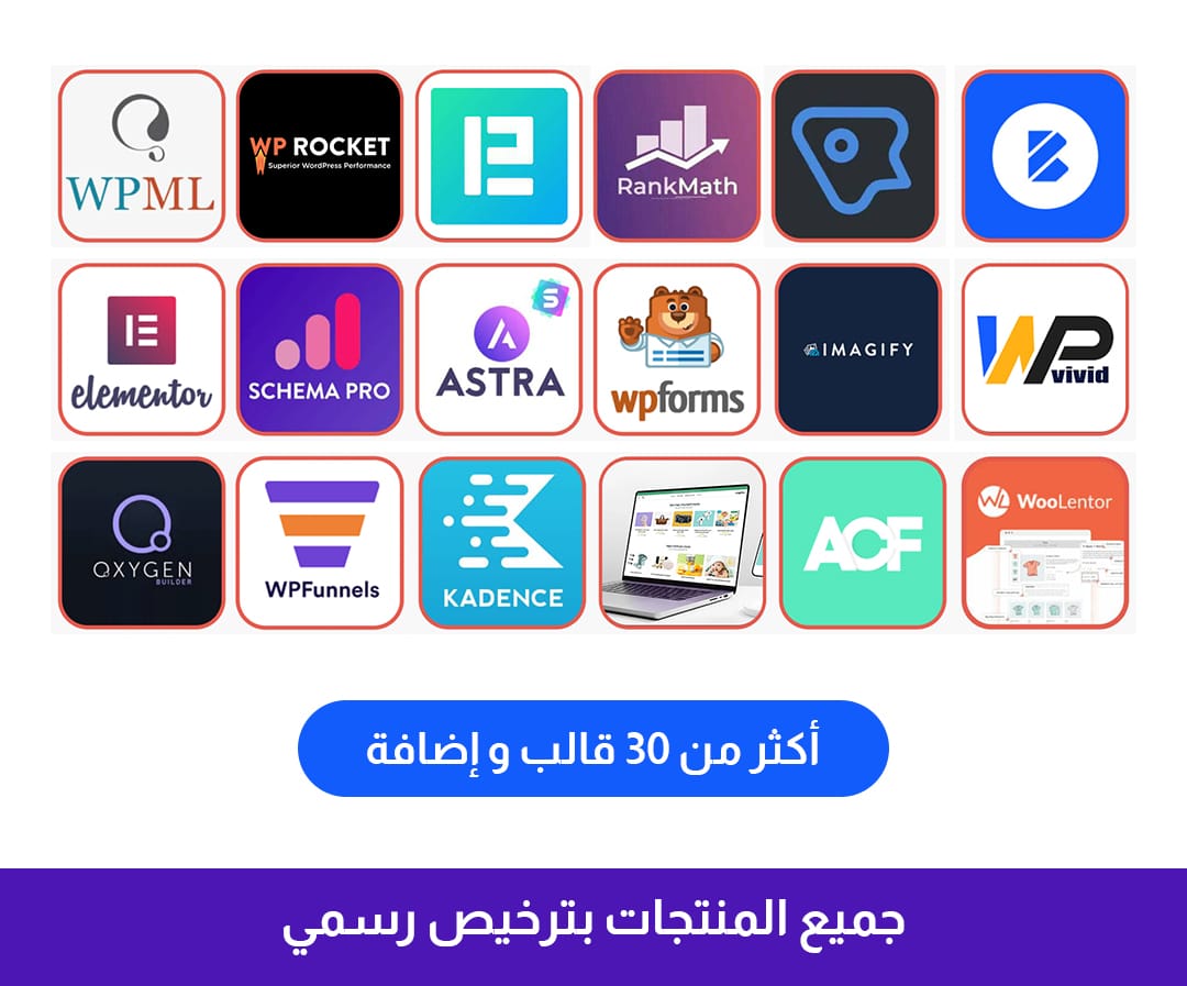 منتجات ووردبرس